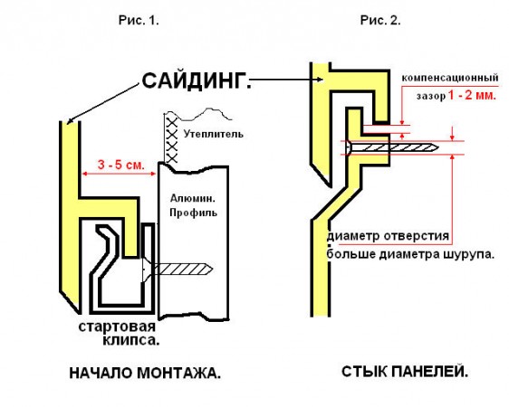 Монтаж_сайдинга